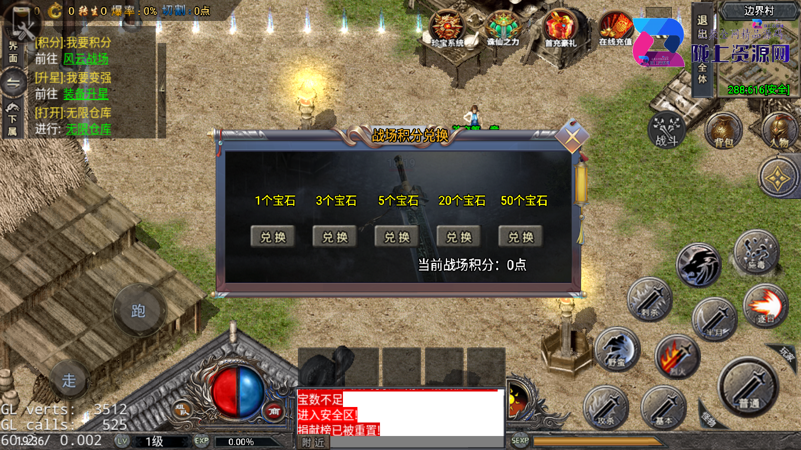 全网独家战神引擎《苍穹剑诀飞剑第一季》小兰离线6.1加强版win整理服务端+客户端