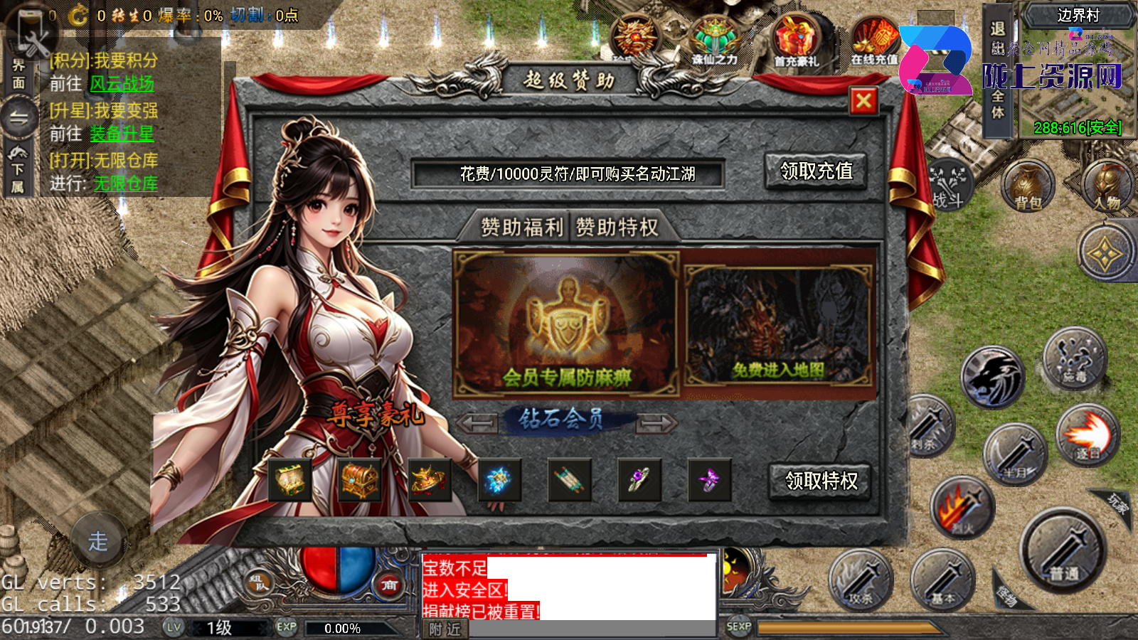 全网独家战神引擎《苍穹剑诀飞剑第一季》小兰离线6.1加强版win整理服务端+客户端