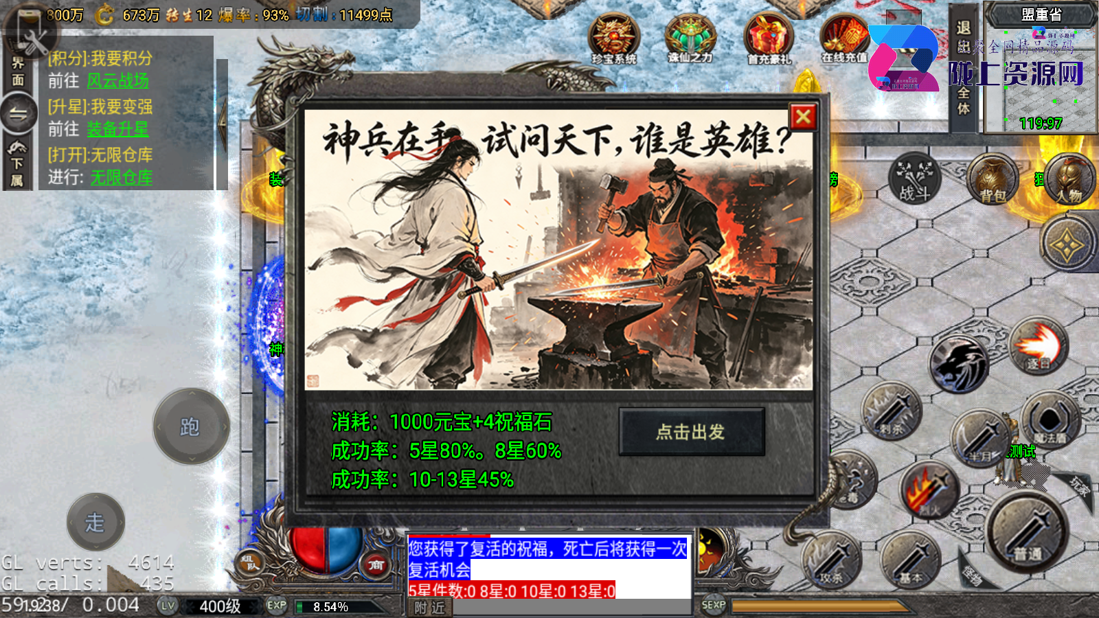 全网独家战神引擎《苍穹剑诀飞剑第一季》小兰离线6.1加强版win整理服务端+客户端
