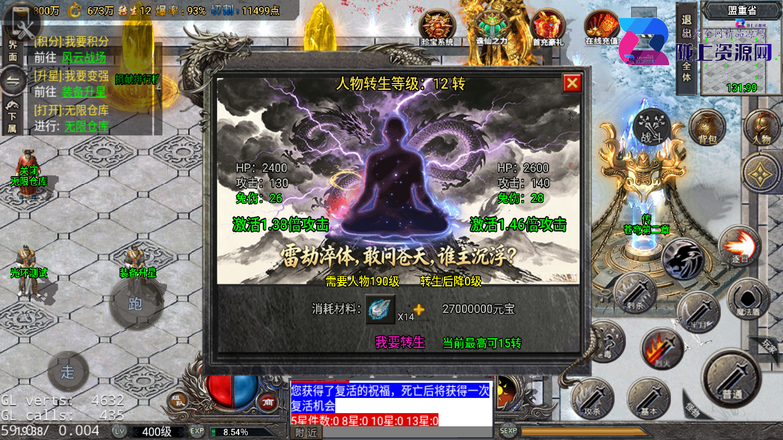 全网独家战神引擎《苍穹剑诀飞剑第一季》小兰离线6.1加强版win整理服务端+客户端