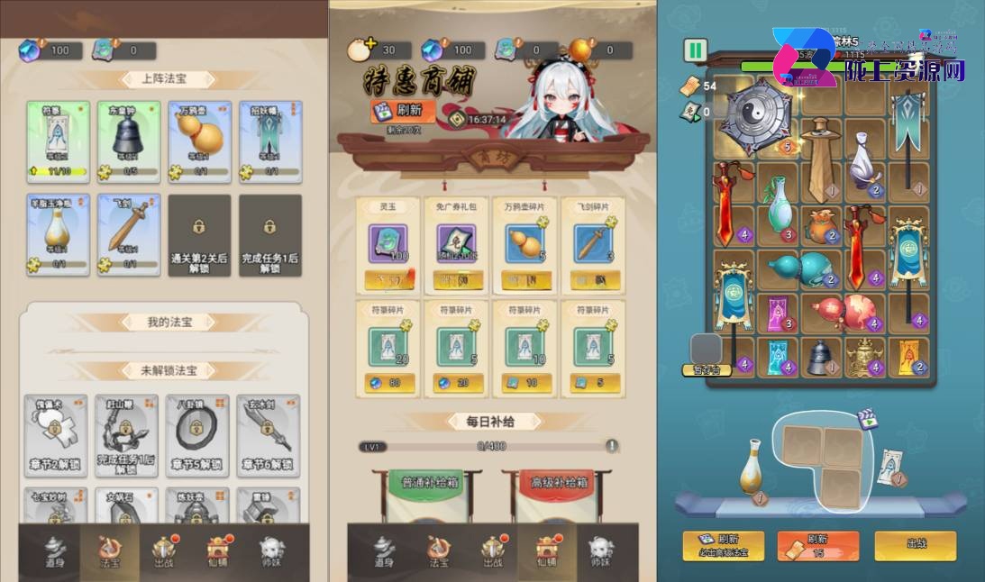 三网H5游戏【少年仙路H5】2026最新整理WIN系服务端+Linux手工服务端+简易客户端+教程