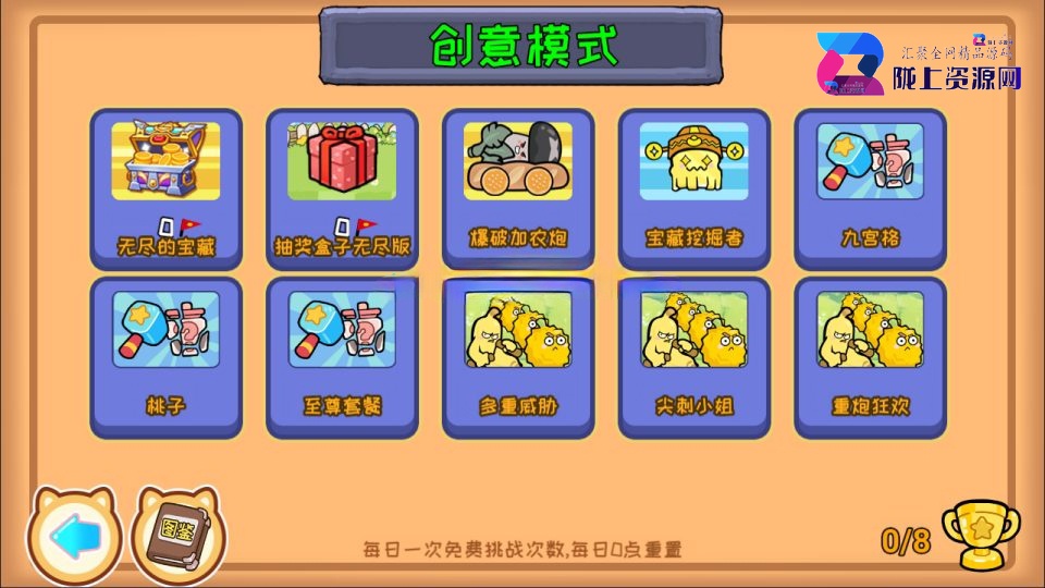三网H5游戏【植物大战僵尸H5】2026最新整理WIN系服务端+Linux手工服务端+简易客户端+教程