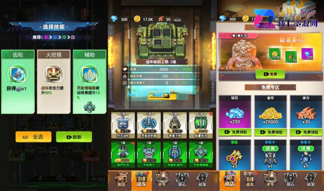 三网H5游戏【战车迷城H5】2026最新整理WIN系服务端+Linux手工服务端+简易客户端+教程