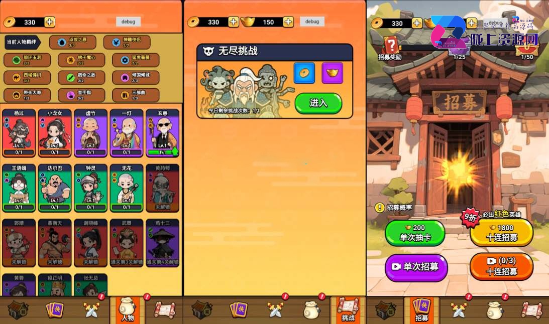 三网H5游戏【剑来塔防江湖H5】2026最新整理WIN系服务端+Linux手工服务端+简易客户端+教程
