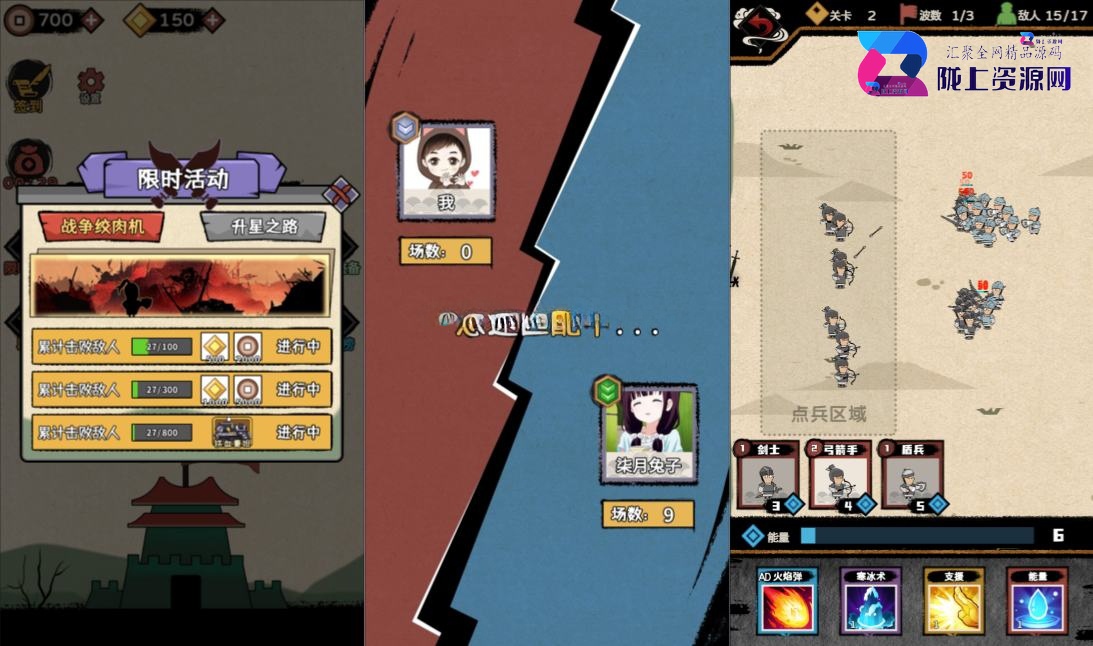 三网H5游戏【火柴人军团大作战H5】2026最新整理WIN系服务端+Linux手工服务端+简易客户端+教程
