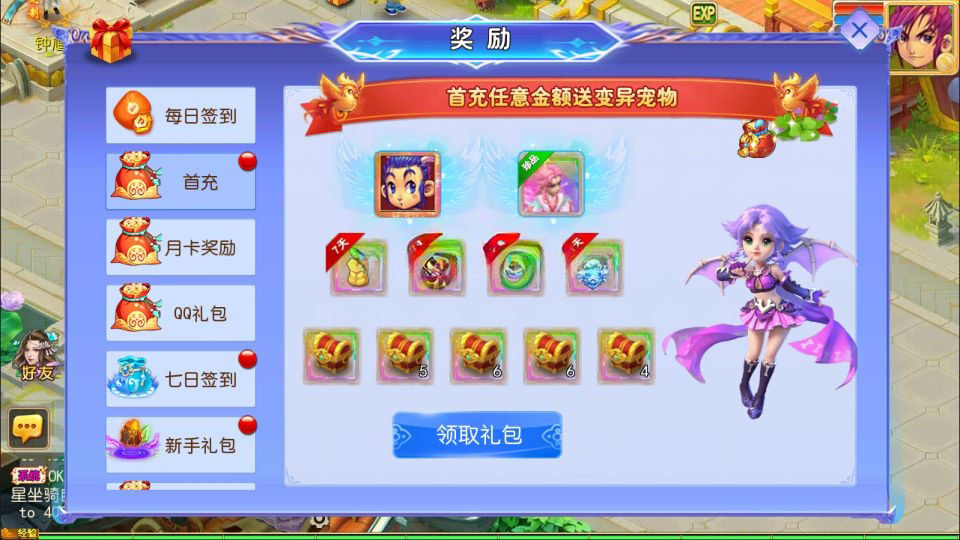 MT3换皮梦幻【天巡西游2挂机尊享版】2026最新整理Linux手工服务端+源码+后台+双端+详细搭建教程