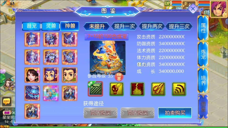 MT3换皮梦幻【天巡西游2挂机尊享版】2026最新整理Linux手工服务端+源码+后台+双端+详细搭建教程