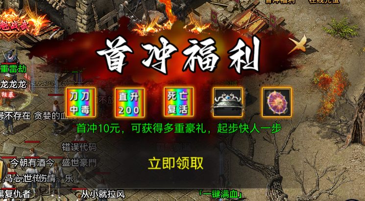 精品寄售烟花GOD三端引擎《无名传奇-单职业》超级假人版 带独家代理平台
