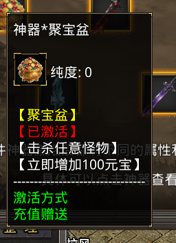 精品寄售烟花GOD三端引擎《无名传奇-单职业》超级假人版 带独家代理平台