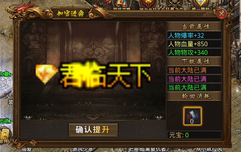 精品寄售烟花GOD三端引擎《无名传奇-单职业》超级假人版 带独家代理平台