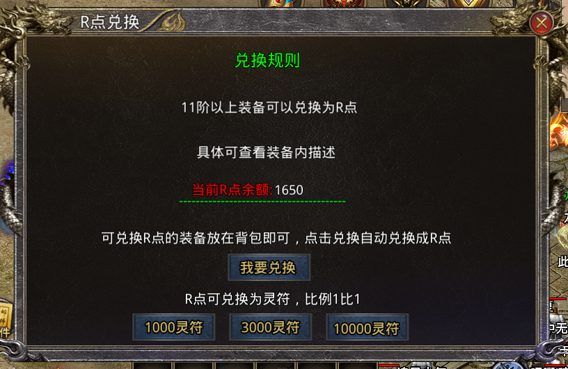 精品寄售烟花GOD三端引擎《无名传奇-单职业》超级假人版 带独家代理平台