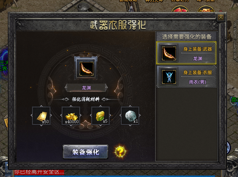 精品寄售烟花GOD三端引擎《无名传奇-单职业》超级假人版 带独家代理平台