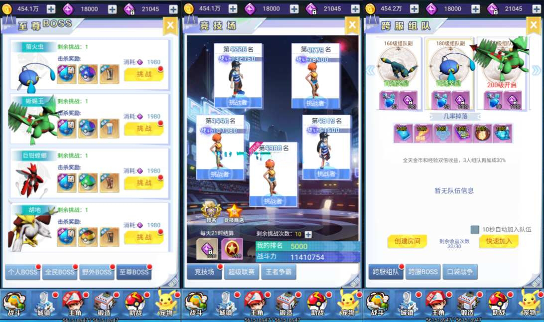 三网H5游戏【元素王座H5平台币内购版】2026最新整理Linux手工服务端+GM授权后台+简易安卓客户端+详细搭建教程