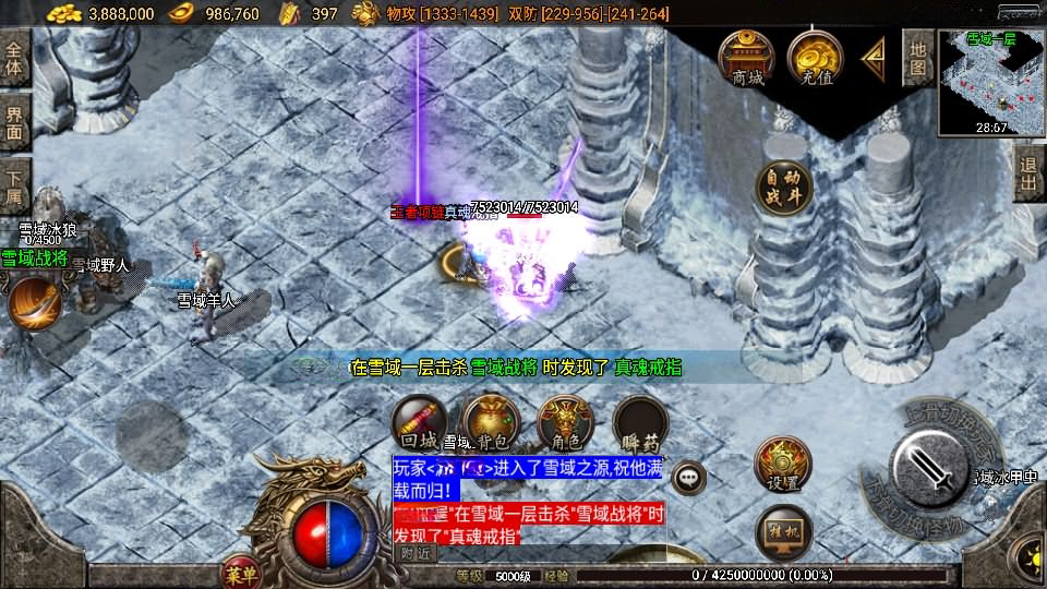 战神引擎传奇手游【1.80精品火龙第二季完整版白猪3】最新整理Win系一键服务端+安卓苹果双端+GM授权后台+详细搭建教程