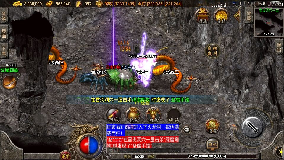 战神引擎传奇手游【1.80精品火龙第二季完整版白猪3】最新整理Win系一键服务端+安卓苹果双端+GM授权后台+详细搭建教程