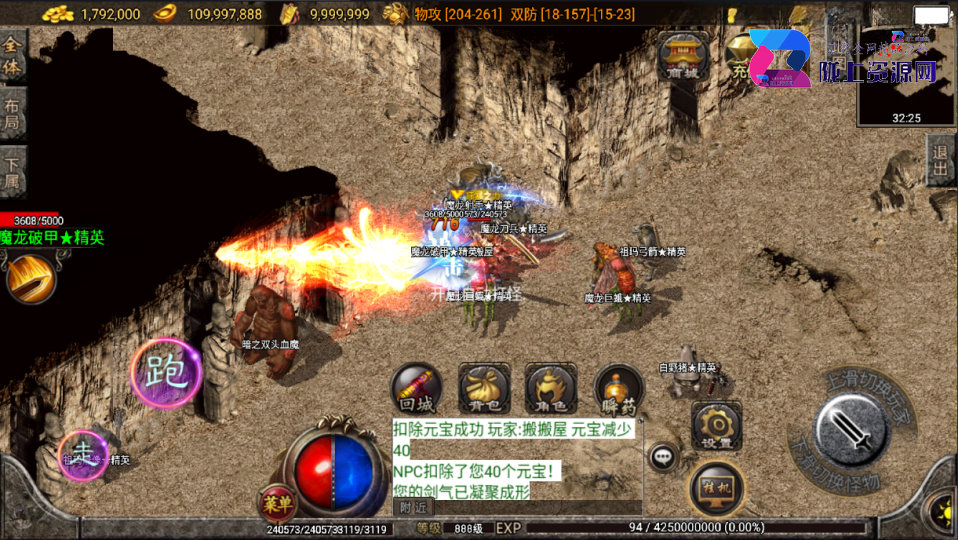 战神引擎传奇手游【仙缘复古(卧虎藏龙)月卡版-白猪3免授权】最新整理Win系复古服务端+安卓苹果双端+GM授权物品后台+详细搭建教程
