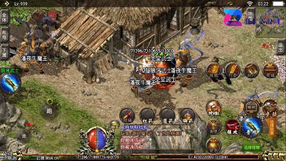 传奇手游【新逐鹿中原骑马无英雄端】战神引擎最新整理WIN系特色服务端+安卓苹果双端+GM后台+详细搭建教程