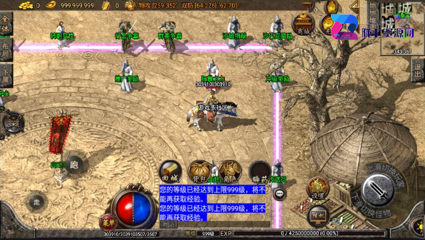 战神引擎传奇手游【我本沉默复古开区版】最新整理WIN系复古服务端+安卓苹果双端+GM后台+详细搭建教程