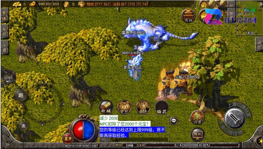 战神引擎传奇手游【我本沉默复古开区版】最新整理WIN系复古服务端+安卓苹果双端+GM后台+详细搭建教程