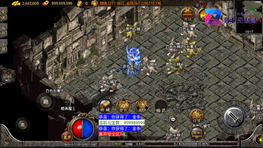 战神引擎传奇手游【我本沉默复古开区版】最新整理WIN系复古服务端+安卓苹果双端+GM后台+详细搭建教程