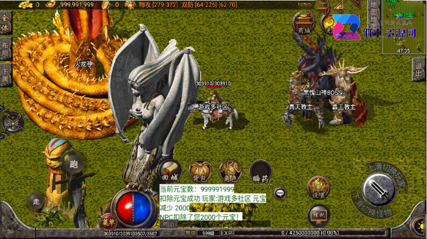 战神引擎传奇手游【我本沉默复古开区版】最新整理WIN系复古服务端+安卓苹果双端+GM后台+详细搭建教程