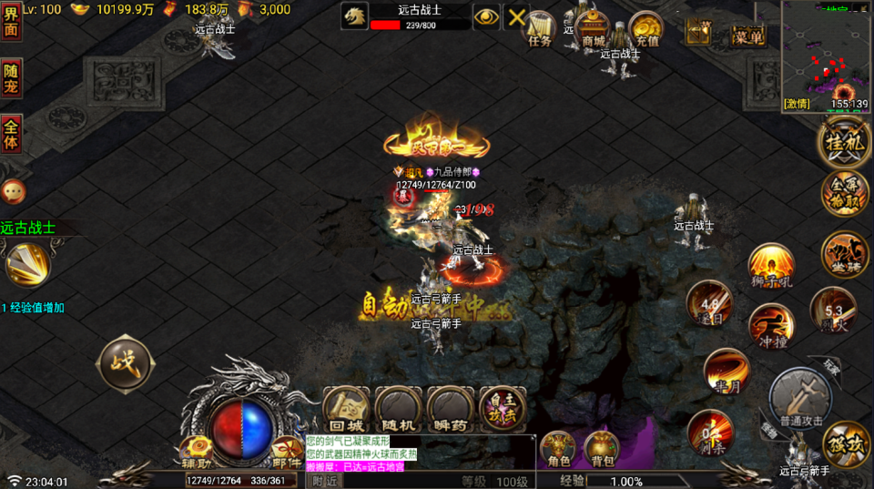 战神引擎传奇手游【1.80征战传奇三职业第2版-白猪7.2】最新整理Win系复古服务端+安卓+GM授权物品后台+详细搭建教程