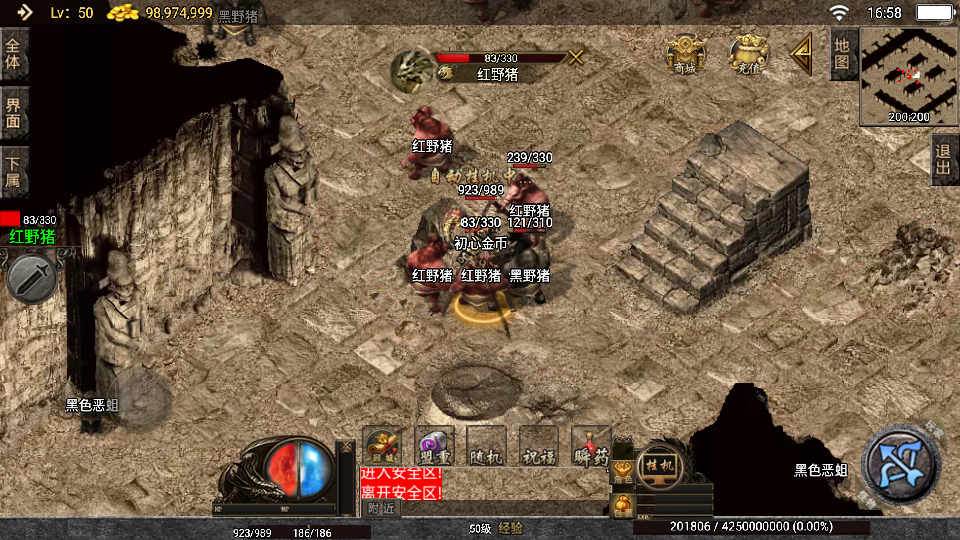 全网首发战神引擎白猪3.1+《初心金币176小极品月卡版》win系统服务端,站长整理