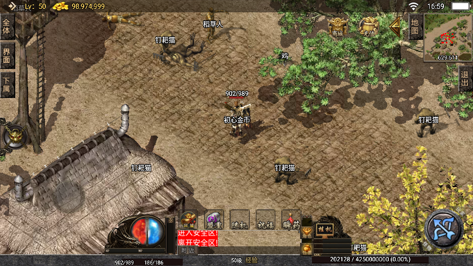 全网首发战神引擎白猪3.1+《初心金币176小极品月卡版》win系统服务端,站长整理