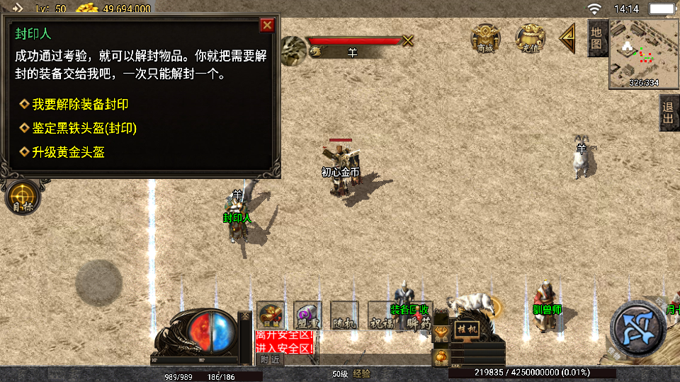 全网首发战神引擎白猪3.1+《初心金币176小极品月卡版》win系统服务端,站长整理