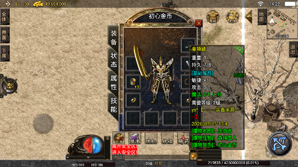 全网首发战神引擎白猪3.1+《初心金币176小极品月卡版》win系统服务端,站长整理