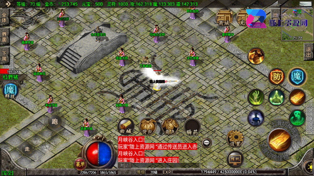 战神引擎传奇手游【黑河瑞森复古1.76+1.80】最新整理Win系一键服务端+安卓苹果双端+GM授权物品后台+详细搭建教程