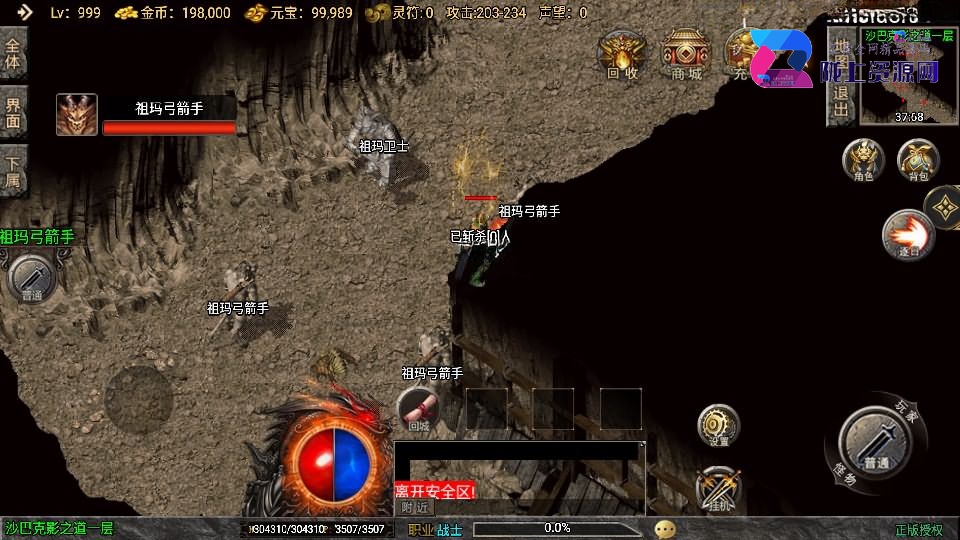 战神引擎传奇手游【1.80烈战复古三职业白猪3.1】最新整理WIN系特色服务端+安卓苹果双端+GM授权物品后台+详细搭建教程