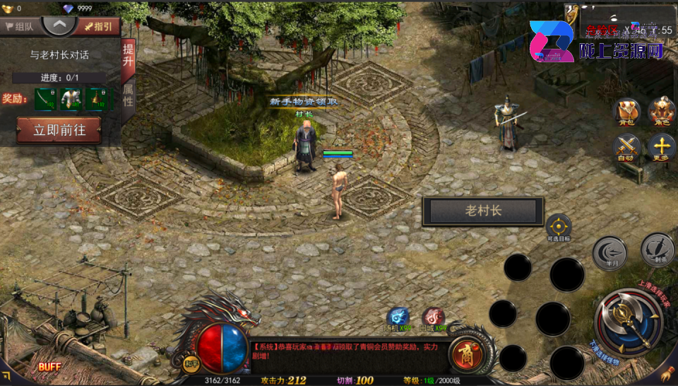 白日门传奇手游【神器3多区跨服打金版】最新整理Win系服务端+前后端全套源码+管理后台+GM授权后台+安卓+详细搭建教程