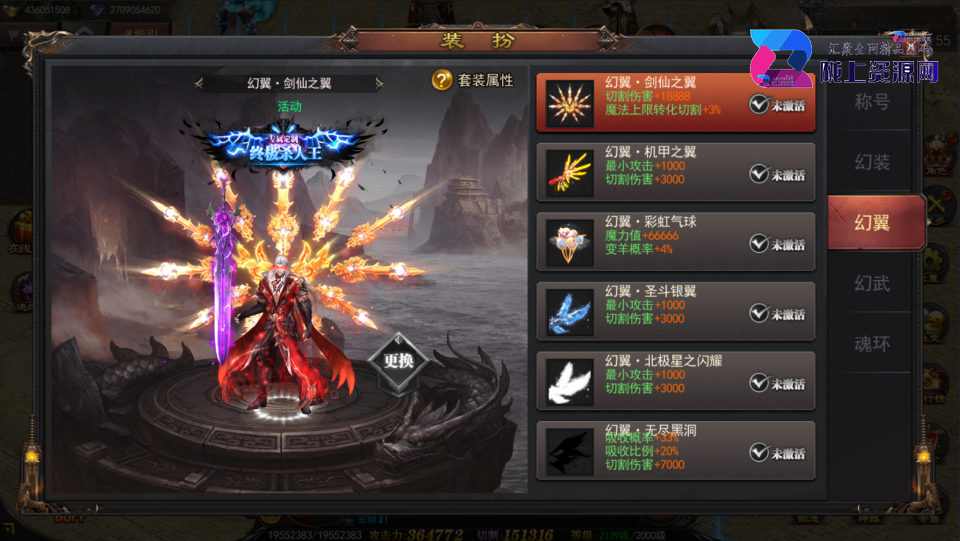 白日门传奇手游【神器3多区跨服打金版】最新整理Win系服务端+前后端全套源码+管理后台+GM授权后台+安卓+详细搭建教程