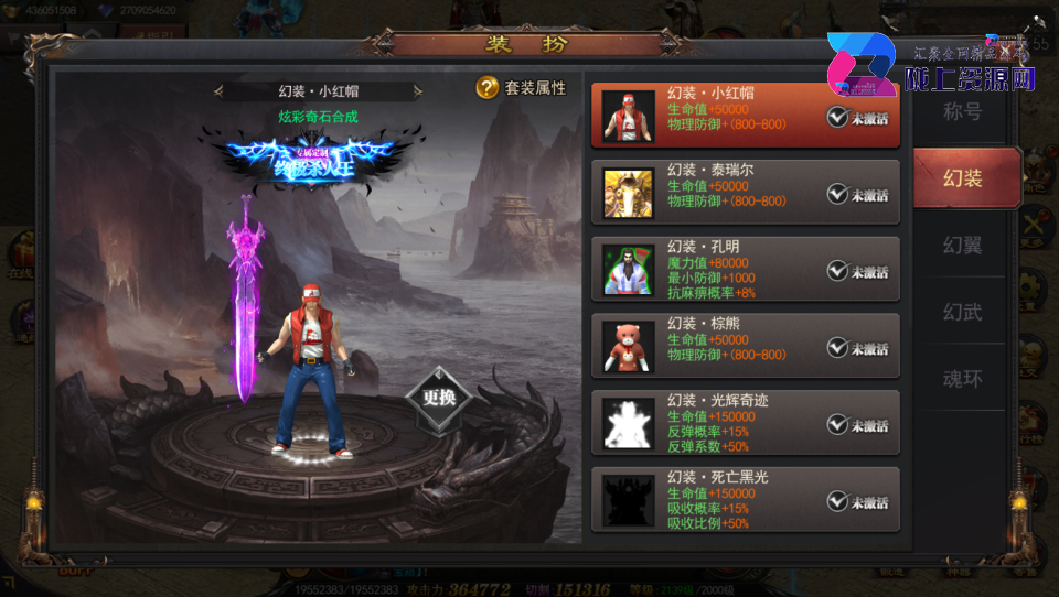 白日门传奇手游【神器3多区跨服打金版】最新整理Win系服务端+前后端全套源码+管理后台+GM授权后台+安卓+详细搭建教程