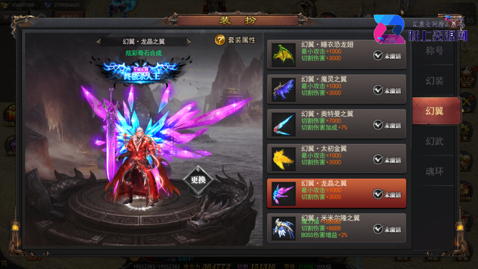 白日门传奇手游【神器3多区跨服打金版】最新整理Win系服务端+前后端全套源码+管理后台+GM授权后台+安卓+详细搭建教程