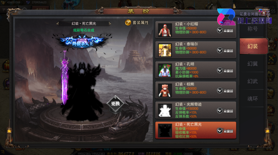 白日门传奇手游【神器3多区跨服打金版】最新整理Win系服务端+前后端全套源码+管理后台+GM授权后台+安卓+详细搭建教程