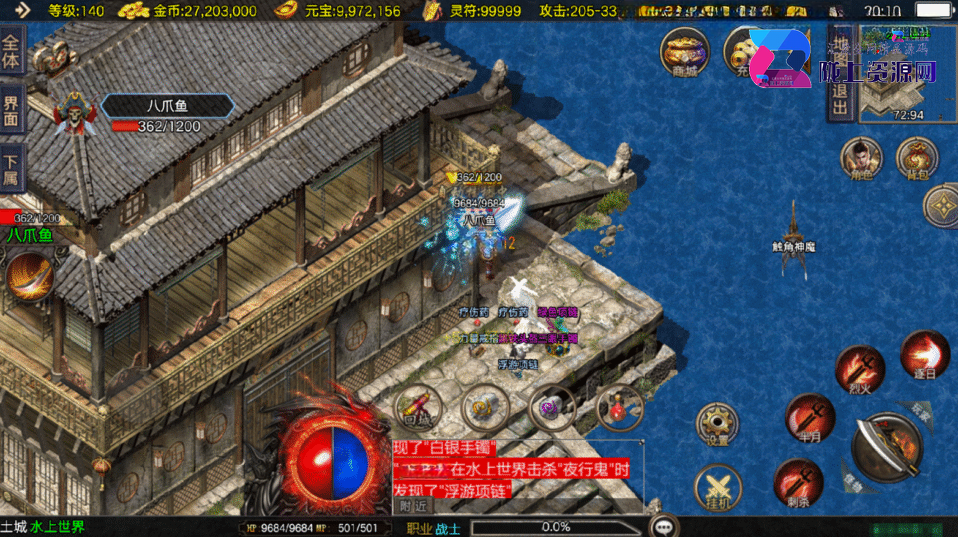 战神引擎传奇手游【赤焰沉默新UI-白猪3.1】新整理Win系复古服务端+安卓苹果双端+详细搭建教程