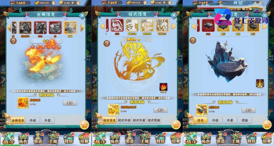 三网H5游戏【万剑OL】最新整理Win系服务端+多区跨服+GM授权后台+简易APK+详细搭建教程