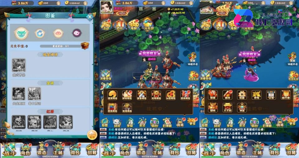 三网H5游戏【万剑OL】最新整理Win系服务端+多区跨服+GM授权后台+简易APK+详细搭建教程