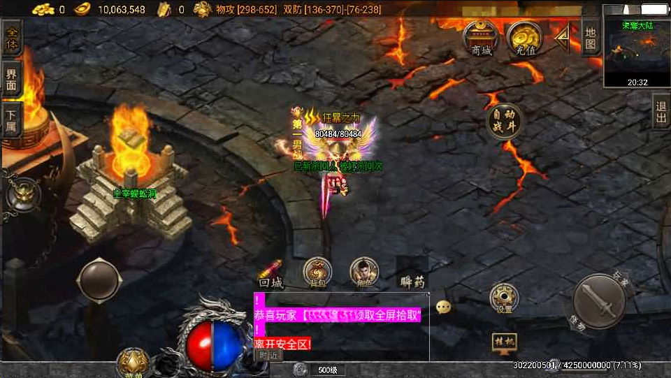 战神引擎传奇手游【1必杀传奇三职业二大陆-白猪3】最新整理Win系特色服务端+安卓苹果双端+GM授权后台+详细搭建教程