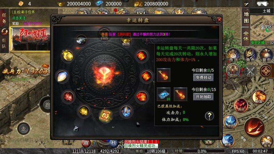 996引擎传奇端游【独家星辰神辉大极品单职业三十四大陆】5月新整理WIN系一键即玩单机端+PC客户端+详细搭建教程