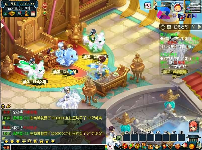 GGE梦幻端游【笑傲西游之仙逆西游】最新整理WIN系一键服务端+PC客户端+全套源码