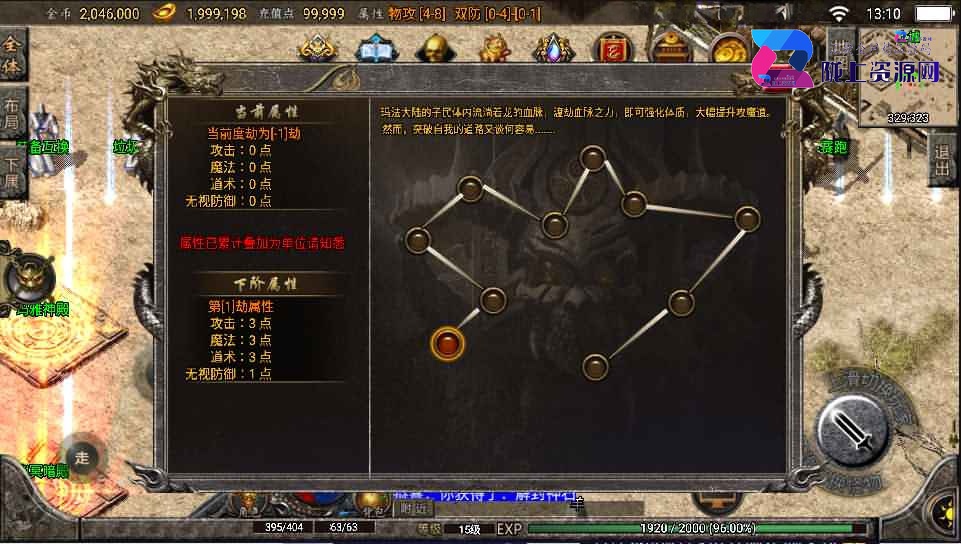战神引擎传奇手游【1.76精品史诗赤月合击大极品月卡版】最新整理WIN系特色服务端+安卓苹果双端+GM授权物品后台+详细搭建教程