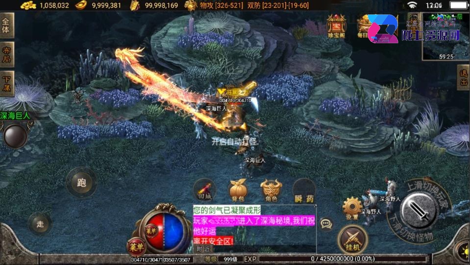 战神引擎传奇手游【战天传奇-白猪2】最新整理Win系复古服务端+安卓苹果双端+详细搭建教程
