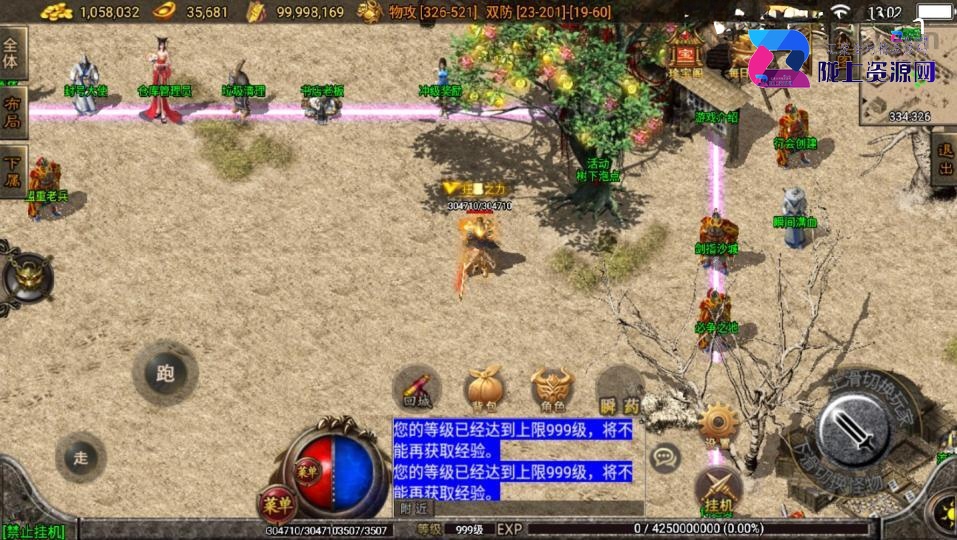 战神引擎传奇手游【战天传奇-白猪2】最新整理Win系复古服务端+安卓苹果双端+详细搭建教程