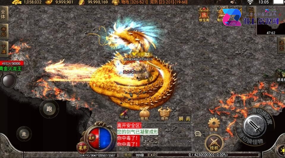 战神引擎传奇手游【战天传奇-白猪2】最新整理Win系复古服务端+安卓苹果双端+详细搭建教程