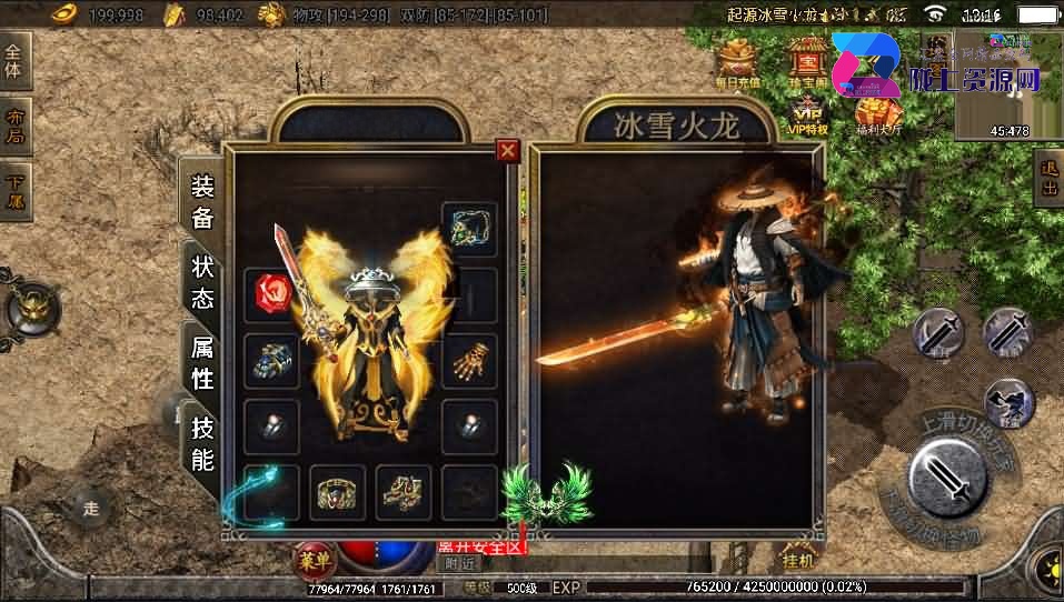 战神引擎【上古起源冰雪第二季】最新整理Win系一键即玩服务端+冰雪大陆+天地神魔+转生+时装