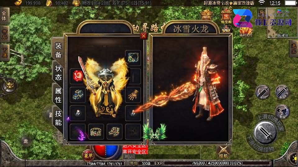 战神引擎【上古起源冰雪第二季】最新整理Win系一键即玩服务端+冰雪大陆+天地神魔+转生+时装