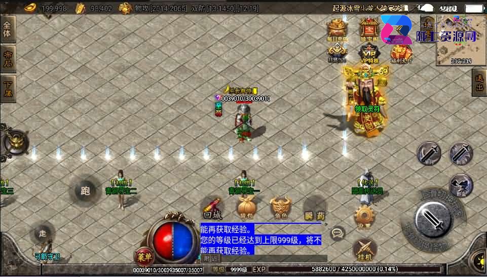 战神引擎【上古起源冰雪第二季】最新整理Win系一键即玩服务端+冰雪大陆+天地神魔+转生+时装
